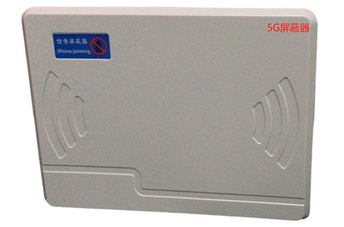 潭牛镇经济型移动通信干扰器7路