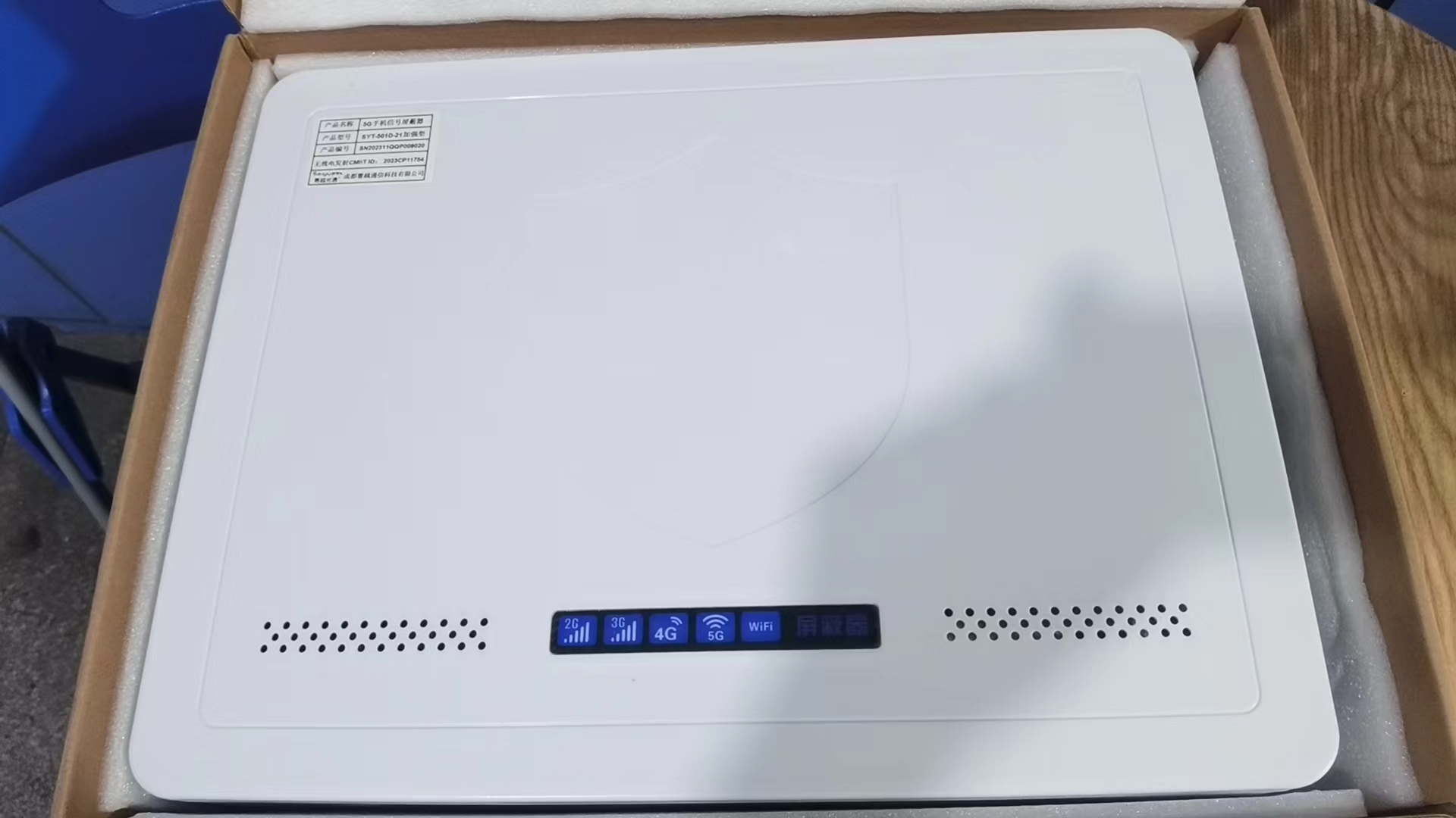  潭牛镇内置21路移动通信干扰器