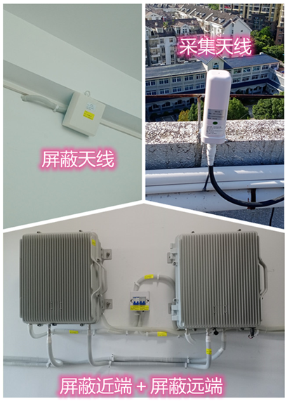  潭牛镇某检察院保密室屏蔽案例（数字信令级）