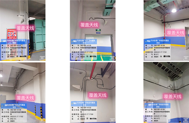  潭牛镇污水处理净水厂地下箱体覆盖案例